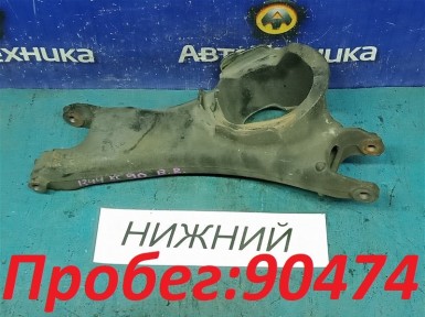 Рычаг поперечный задний нижний правый Volvo  Xc90 C_95 B6324S 2009 