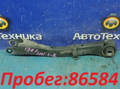 Рычаг продольный задняя правая Subaru Forester  SH5 EJ205 2008 