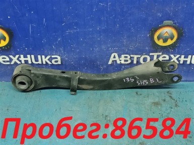 Рычаг продольный задняя левая Subaru Forester  SH5 EJ205 2008 