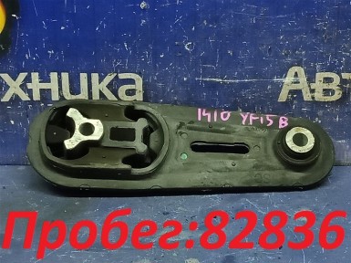 Подушка двигателя задняя Nissan Juke YF15  HR15 2011 