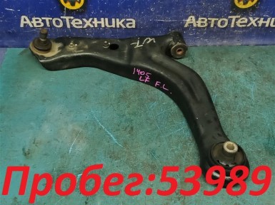 Рычаг поперечный передний левый Ford Escape  LFAL3P L3 2010 