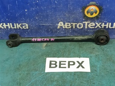 Рычаг поперечный задний верхний левый Honda  Torneo CF4 F20B 1998 