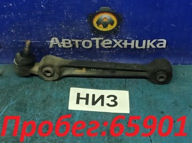 Рычаг поперечный передний нижний левый Mitsubishi  Galant EA3A 4G64 2001 