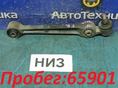 Рычаг поперечный передний нижний правый Mitsubishi Galant EA3A 4G64 2001