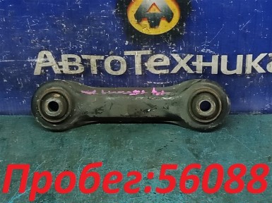 Рычаг поперечный задний правый Mitsubishi  Lancer CS2A 4G15 2007 