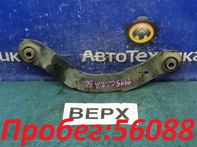 Рычаг поперечный задний верхний левый Mitsubishi  Lancer CS2A 4G15 2007 