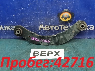 Рычаг поперечный задний верхний левый Mitsubishi  Lancer X/galant Fortis CY4A 4B11 2007 