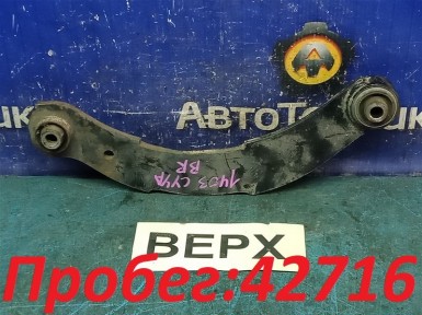 Рычаг поперечный задний верхний правый Mitsubishi  Lancer X/galant Fortis CY4A 4B11 2007 