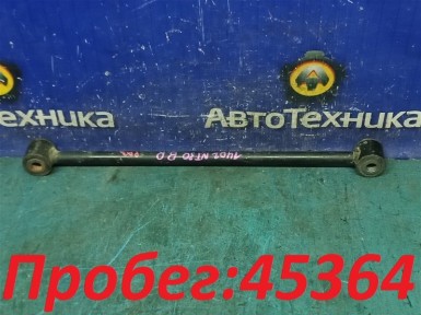 Рычаг поперечный задний правый Nissan X-trail  NT30 QR20DE 2006 