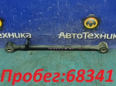 Рычаг поперечный задний левый Subaru Forester  SG5 EJ202 2004 