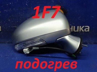 Зеркало заднего вида боковое правое Toyota  Avensis ZRT272W 3ZR-FAE 2013 