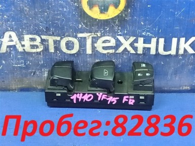 Блок управления стеклами передний правый  Nissan Juke YF15 HR15DE 2011 