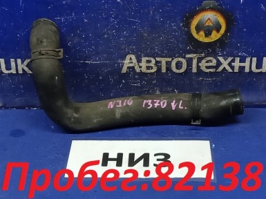 Патрубок радиатора нижний левый Nissan Dualis  NJ10 MR20DE 2007 