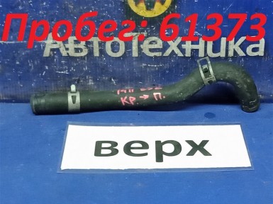 Патрубок радиатора печки верхний Honda Civic  Ferio/civic ES2 D15B 2002 