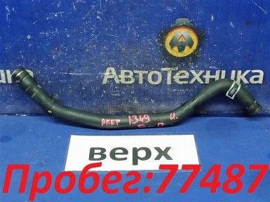 Патрубок радиатора печки верхний Mazda Axela  BKEP LFVE 2009 