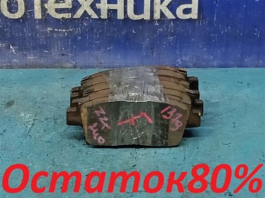Тормозные колодки передние Toyota Allion  ZZT240 1ZZ-FE 2004 