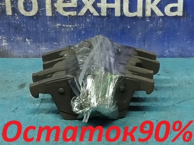 Тормозные колодки задние Volvo Xc90 C_95  B6324S 2010 