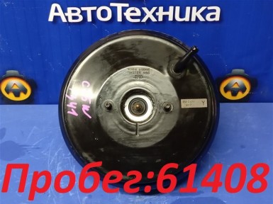 Вакуумный усилитель Mitsubishi Airtrek CU5W 4G69 2004