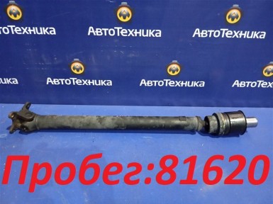 Карданный вал передний Mitsubishi Pajero  V75W 6G74 2000 