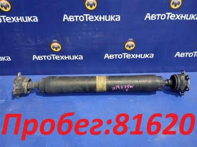 Карданный вал задний Mitsubishi Pajero V75W  6G74 2000 