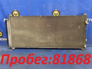 Радиатор кондиционера Honda Freed GB3 L15A  2009 