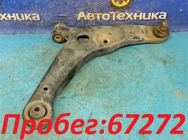 Рычаг поперечный передний правый Mitsubishi  Lancer CS2A 4G15 2007 