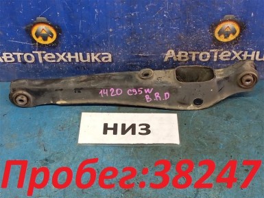 Рычаг поперечный задний нижний правый Mitsubishi  Lancer CS5W 4G93 2007 