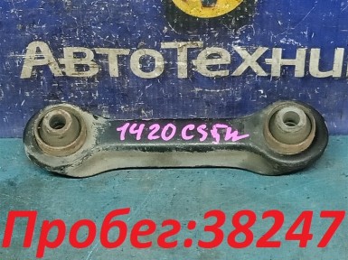 Рычаг поперечный задний левый Mitsubishi  Lancer CS5W 4G93 2007 