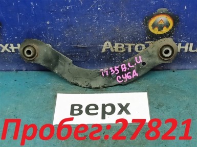 Рычаг поперечный задний верхний левый Mitsubishi  Lancer X/galant Fortis CY6A 4J10 2013 