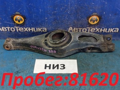 Рычаг поперечный задний нижний правый Mitsubishi  Pajero V75W 6G74 2000 