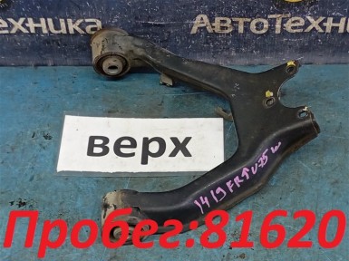 Рычаг поперечный передний верхний правый  Mitsubishi Pajero V75W 6G74 2000 