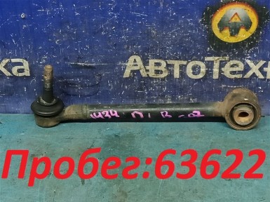 Рычаг поперечный задний левый Subaru Xv GP7  FB20A 2013 