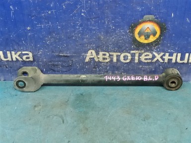 Рычаг продольный задняя левая Toyota Altezza  GXE10 1G-FE 2002 