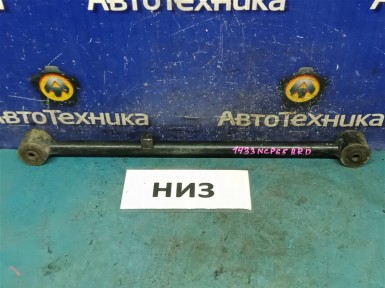 Рычаг продольный задняя нижняя правая Toyota  Ist NCP65 1NZ-FE 2002 