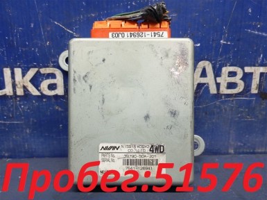 Электронный контроль устойчивости Honda Accord  CL2 H23A 2000 