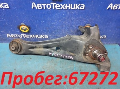 Рычаг продольный задняя левая Mitsubishi  Lancer CS2A 4G15 2007 