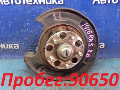 Ступица задняя правая Honda Stream RN3 K20A  2002 