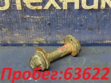 Болт регулировочный задний Subaru Xv GP7  FB20A 2013 