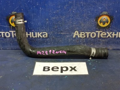 Патрубок радиатора верхний Toyota Wish ZNE14G  1ZZ-FE 2003 