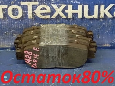 Тормозные колодки передние Toyota Wish ZNE14G  1ZZ-FE 2003 