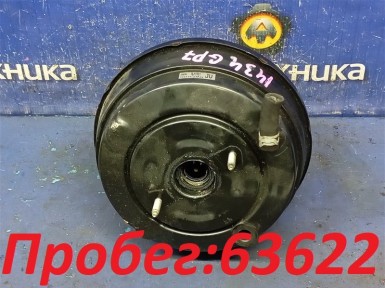 Вакуумный усилитель Subaru Xv GP7 FB20A 2013 