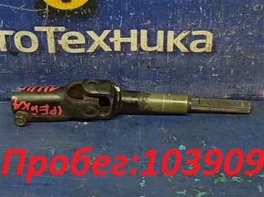 Рулевой карданчик нижний Toyota Caldina AT211G  7A-FE 2001 