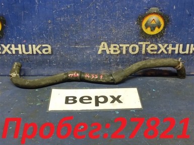 Трубка охлаждения АКПП верхняя Mitsubishi  Galant Fortis CY6A 4J10 2013 