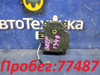 Сервопривод заслонок печки Mazda Axela BKEP  LFVE 2009 
