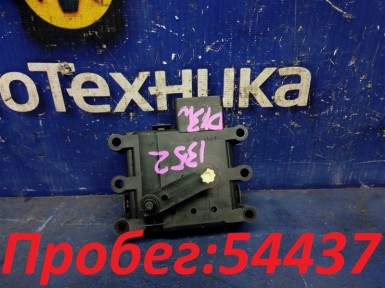 Сервопривод заслонок печки левый Mazda Demio  DY3W ZJ-VE 2003 