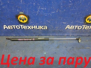Амортизатор двери багажника задний нижний Suzuki Escudo TDB4W N32A 2008