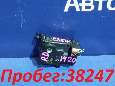 Сервопривод заслонок печки нижний правый  Mitsubishi Lancer CS5W 4G93 2007 