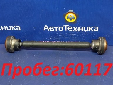 Карданный вал передний Toyota Mark X GRX125  4GR-FSE 2005 