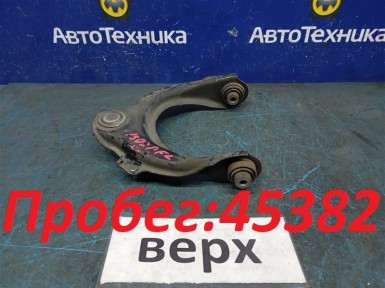 Рычаг поперечный передний верхний левый Honda  Accord CL7 K20A 2005 