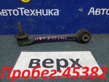 Рычаг поперечный задний верхний левый Honda  Accord CL7 K20A 2005 